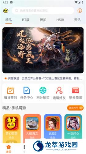聚玩游戏平台