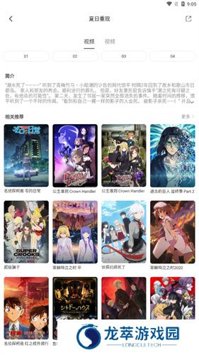 奇奇动漫