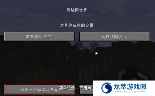 我的世界PCL2启动器