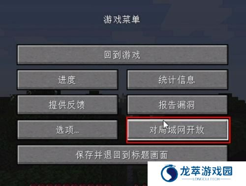 我的世界PCL2启动器