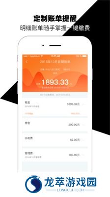 泊寓公寓租房