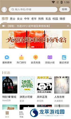 书连网