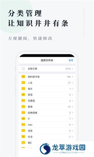 360图书馆