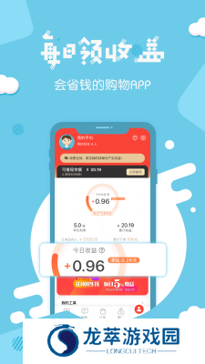 分享日记最新版