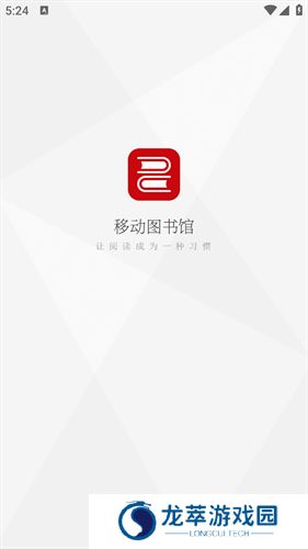 超星阅读器