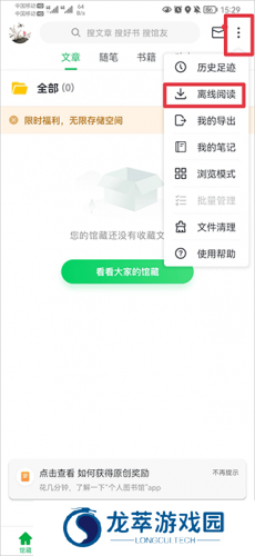 360个人图书馆