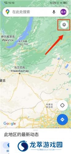 谷歌街景