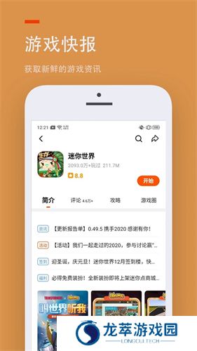 233乐园正版