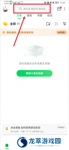 360图书馆