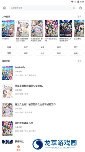 奇奇动漫