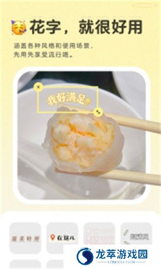黄油相机免费版