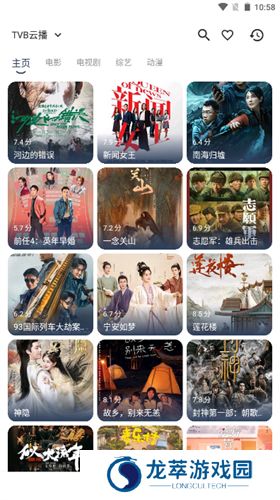玄竹影视