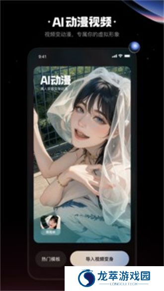 快影视频剪辑