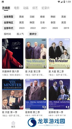 113影视