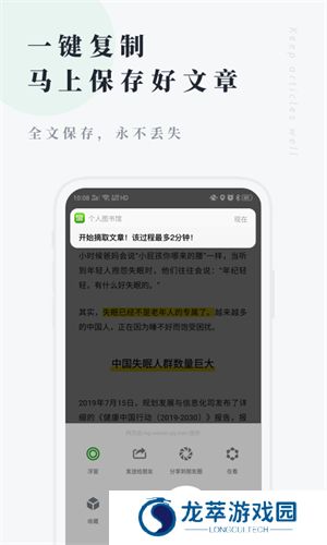 360图书馆
