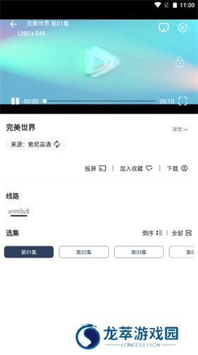 玄竹影视