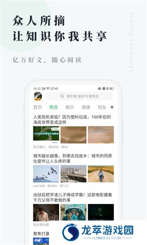 360图书馆