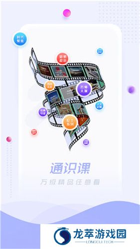 超星阅读器