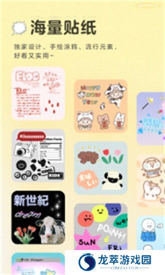 黄油相机免费版