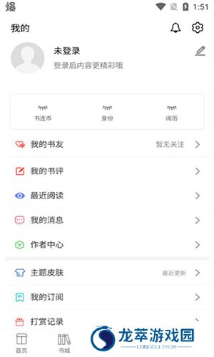 书连网