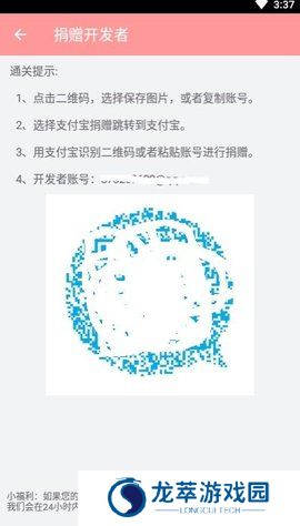 兔区晋江