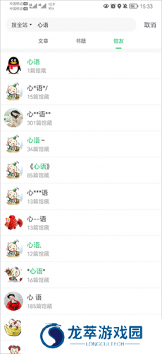 360图书馆