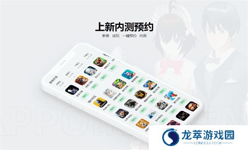 233乐园正版