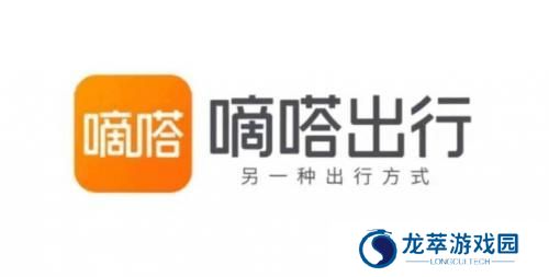 滴答出行司机端