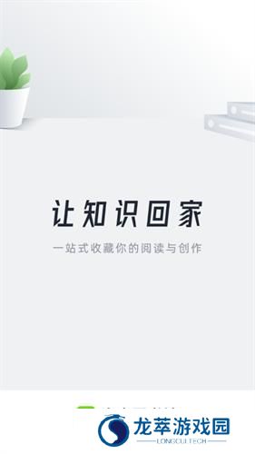 360图书馆