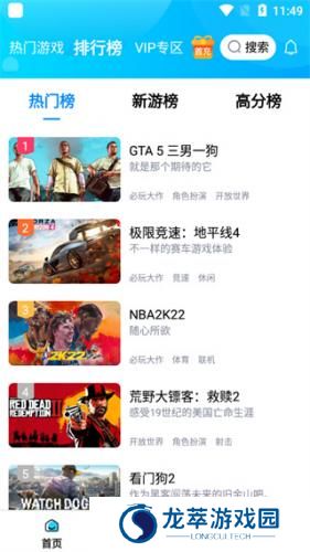 鲸鱼漫游永久免费版