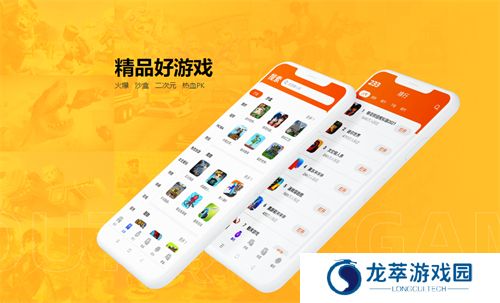 233乐园正版