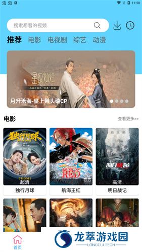 懒懒视频