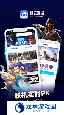 鲸鱼漫游永久免费版