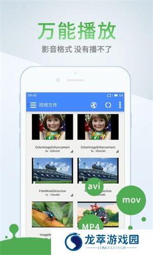 欧乐影视