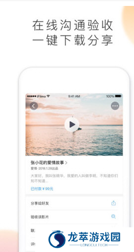 爱影