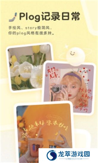 黄油相机免费版