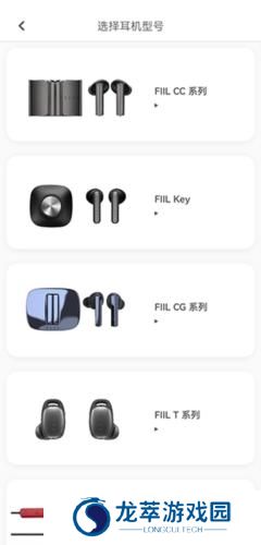 fiil