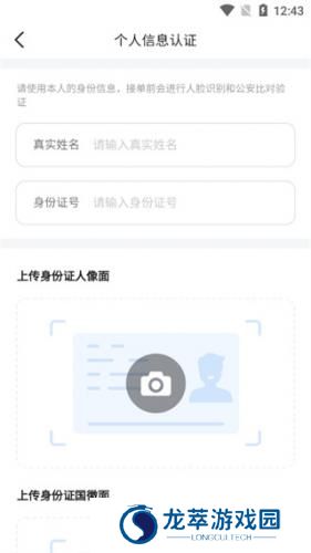滴答出行司机端