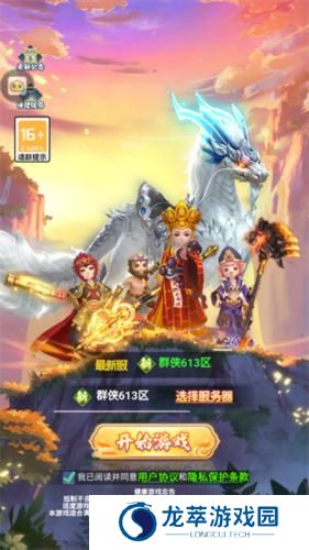 聚玩游戏平台
