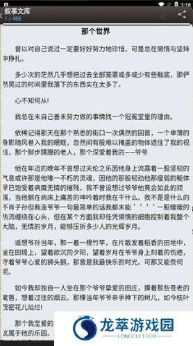 海棠书屋myhtlmebookmyhtlme