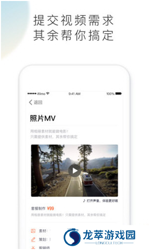 爱影