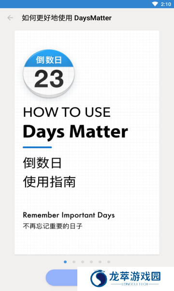 days matter