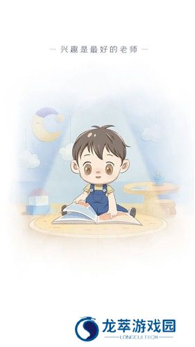 终身教育平台