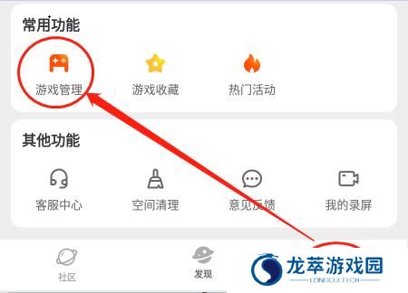 233乐园正版