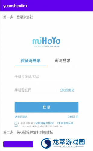 原神link抽卡分析
