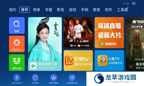 沙发管家