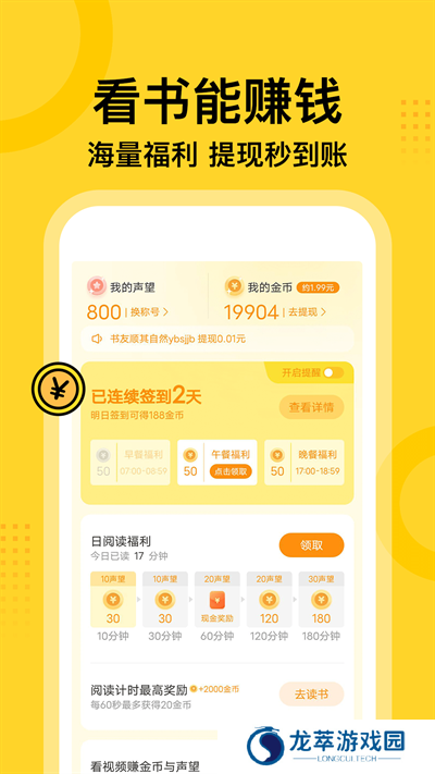 七读小说免费阅读