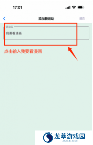 猫番阅读最新版