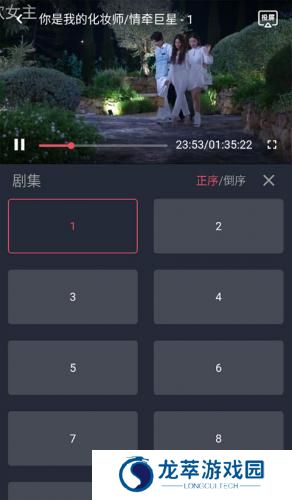 泰剧兔最新版本