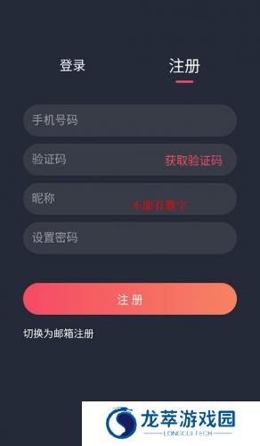 泰剧兔安卓版